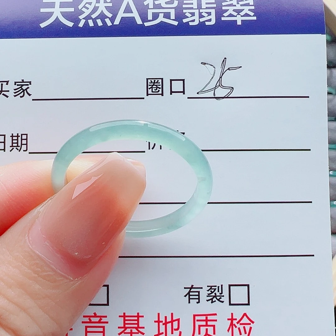 谁***膀翡翠戒指未镶嵌戒圈