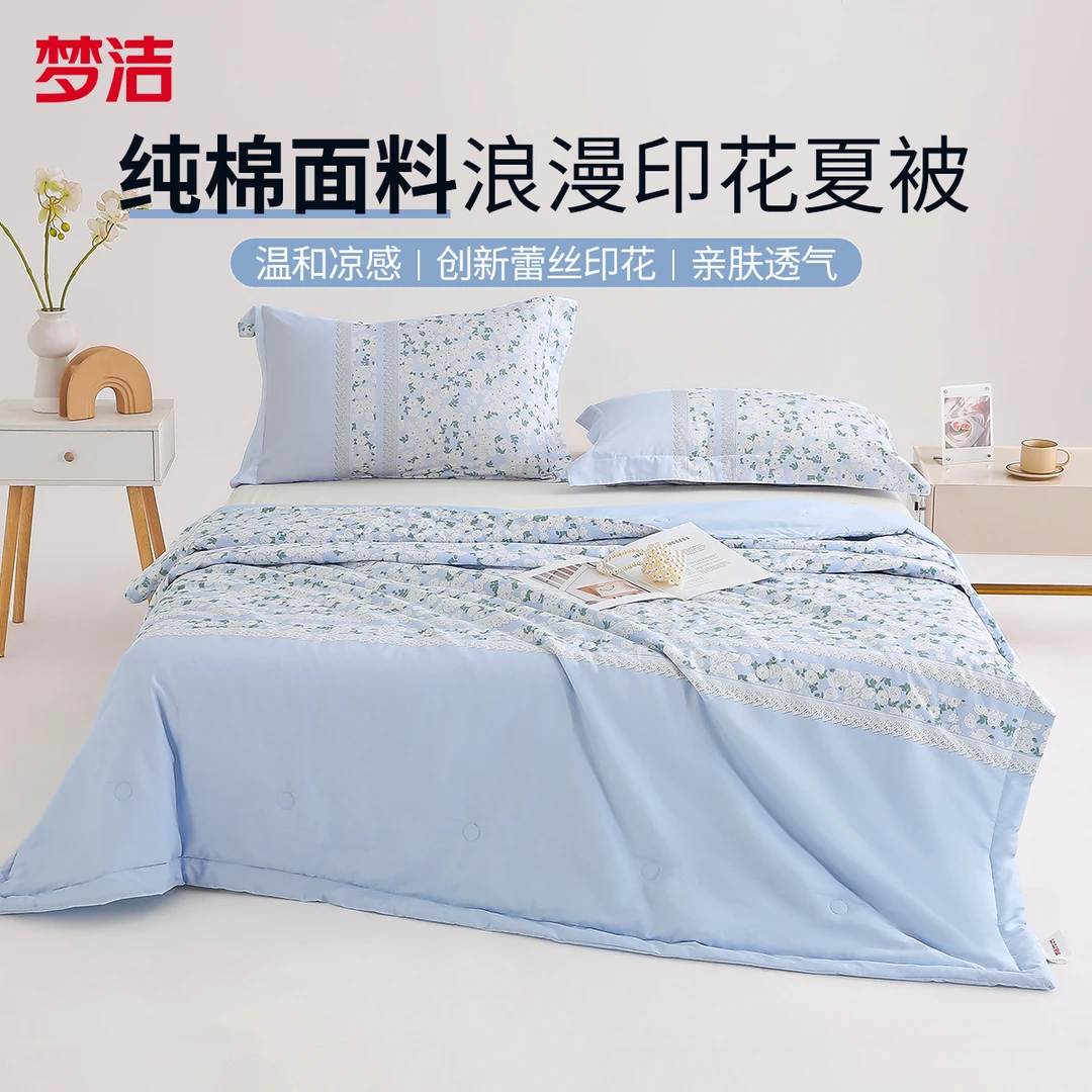 梦洁家纺纯棉夏被透气亲肤夏凉被空调被可机洗凉感薄款蔷薇密林