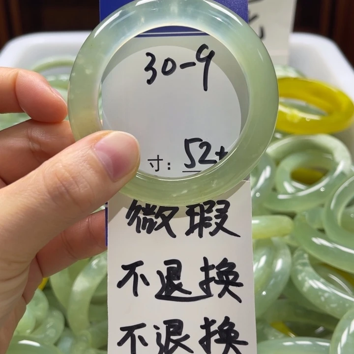 岫玉未镶嵌手镯手镯