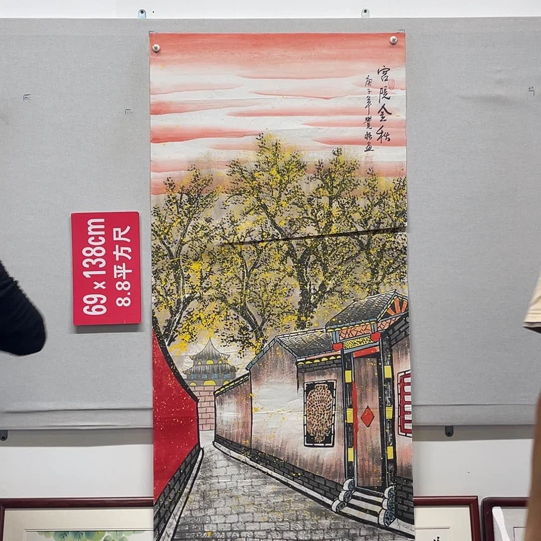 国画山水画作品欣赏53