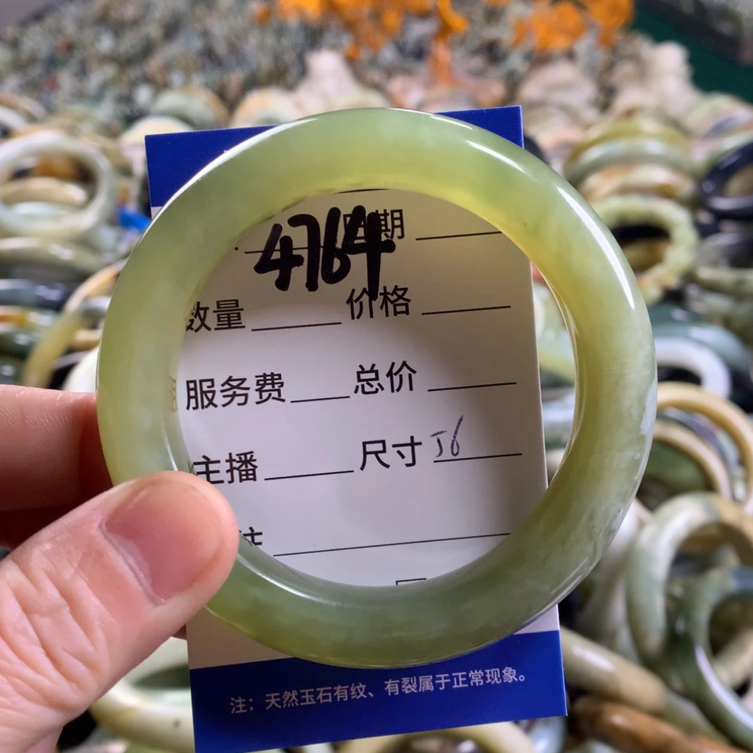 未镶嵌蛇纹石玉手镯4764