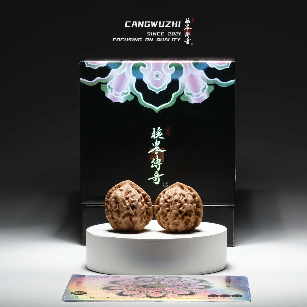 【藏物志】核农传奇-岩龙-普对-38-1-4