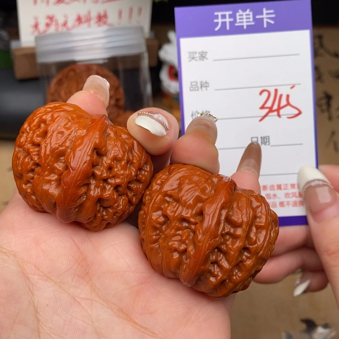 吊坠文玩核桃345号42元宝