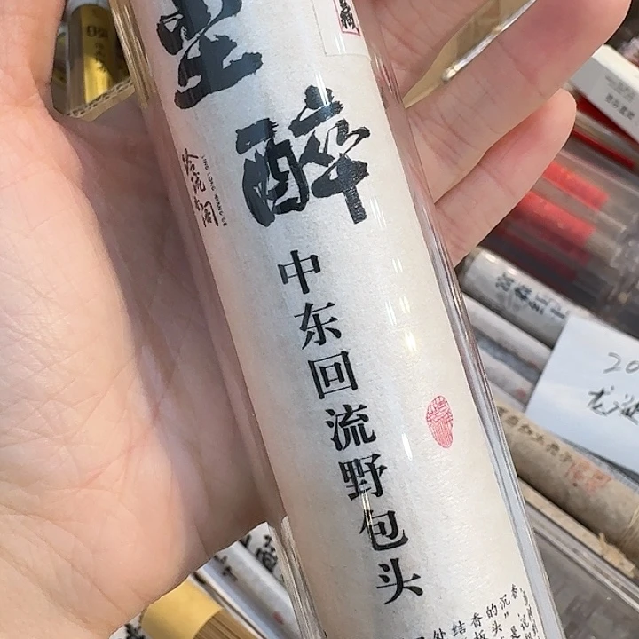 玲珑香阁闪购专用链接
