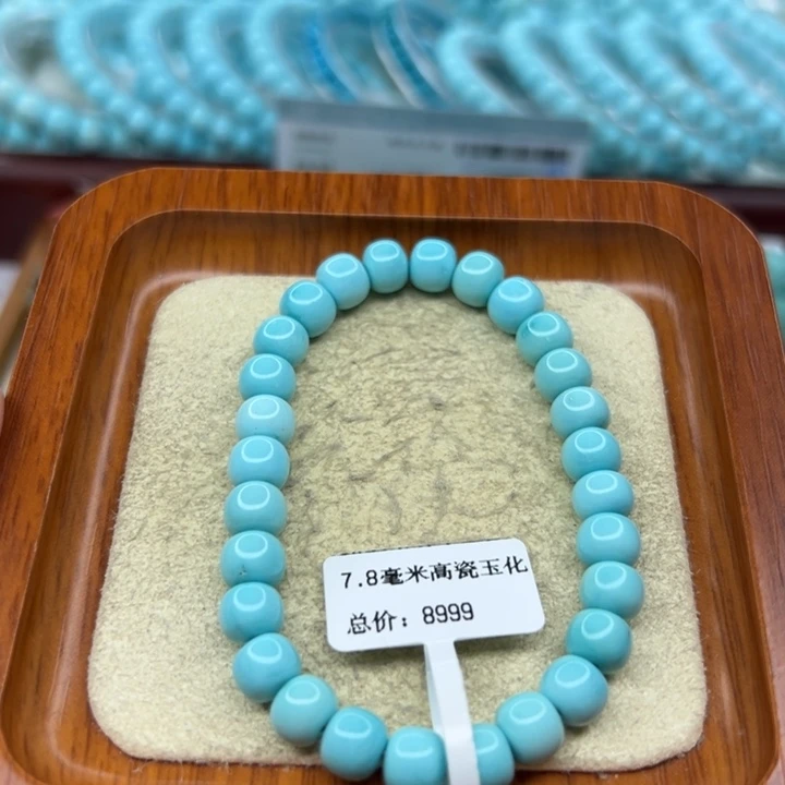 未镶嵌绿松石手链