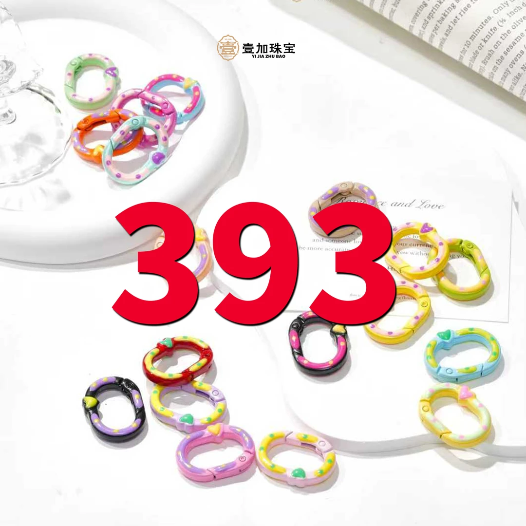 非金属珐琅吊坠 大富W招CF管手链多样性发一393号（进粉丝群）