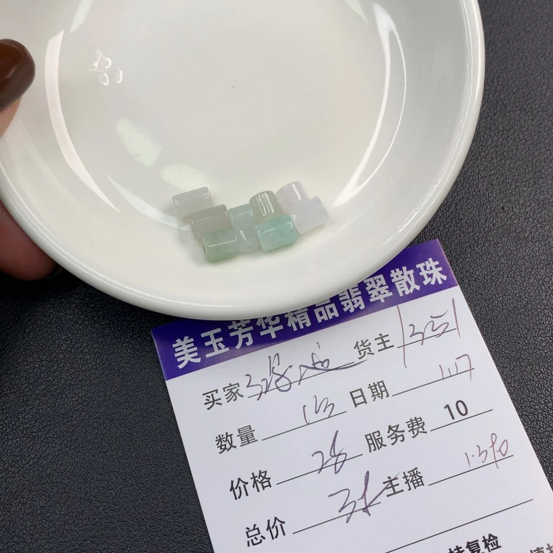 翡翠手链未镶嵌鸿****哥