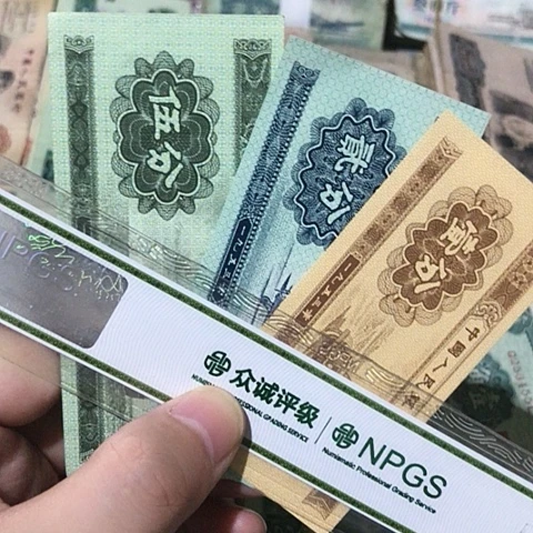 3张退市旧票福利品125