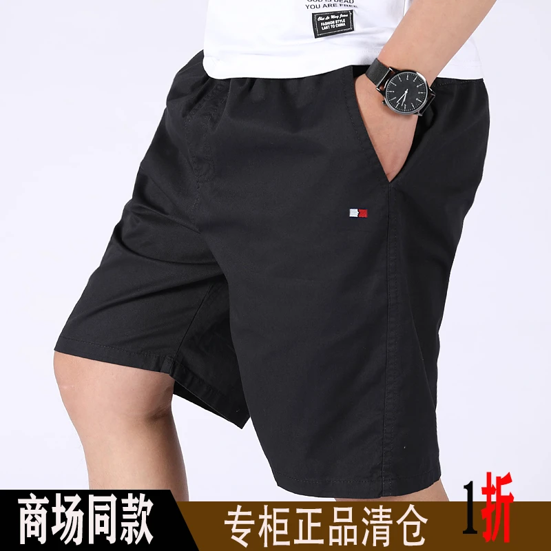 汤米希凯利专卖店正品夏季男士纯棉休闲百搭五分沙滩裤直筒短裤
