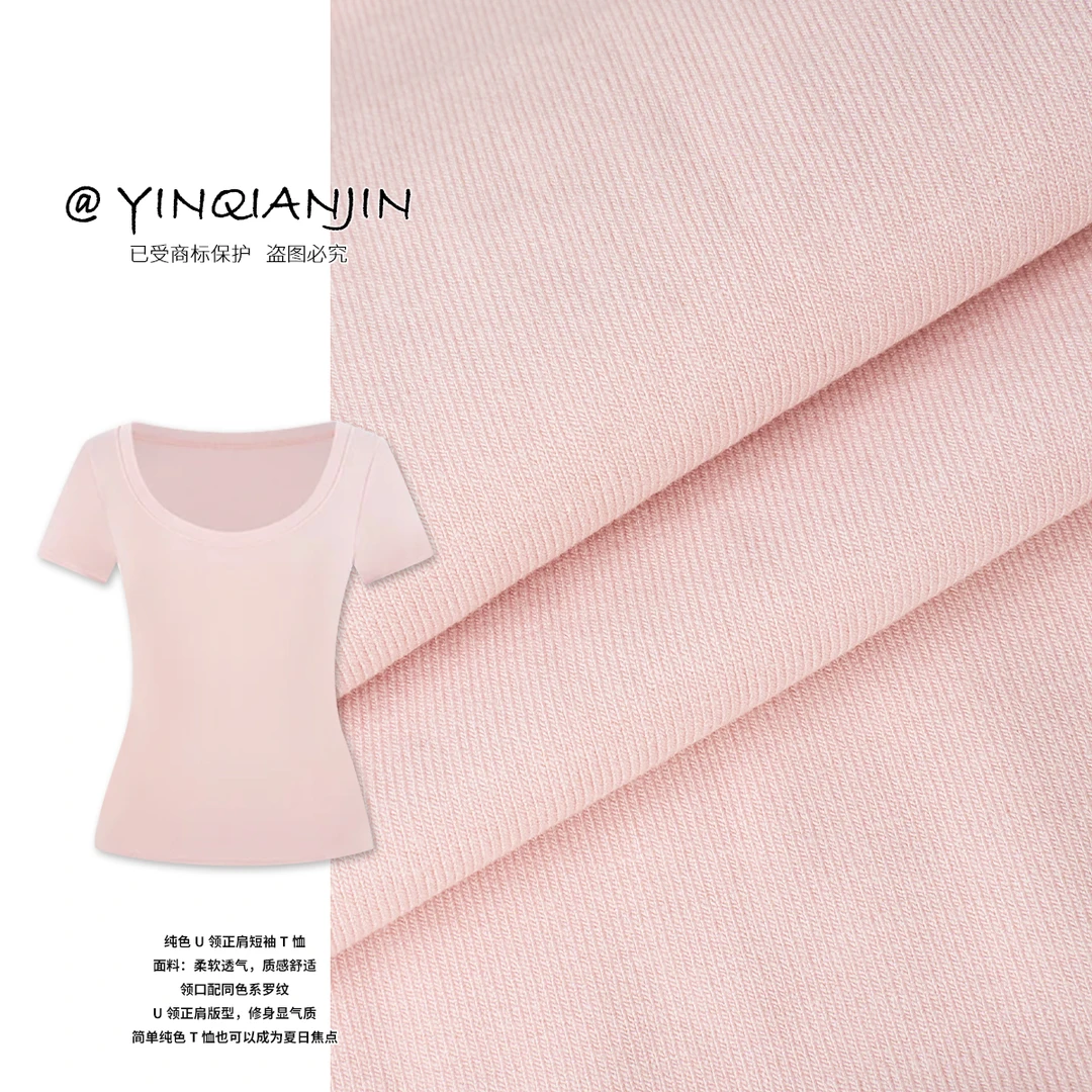 *尹千金*【偷偷藏不住】体感降温软亲肤纯色U领正肩短袖T恤S255193