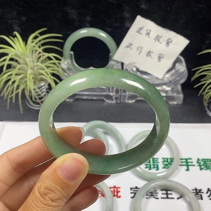 未镶嵌手镯翡翠58号。53圈贵妃
