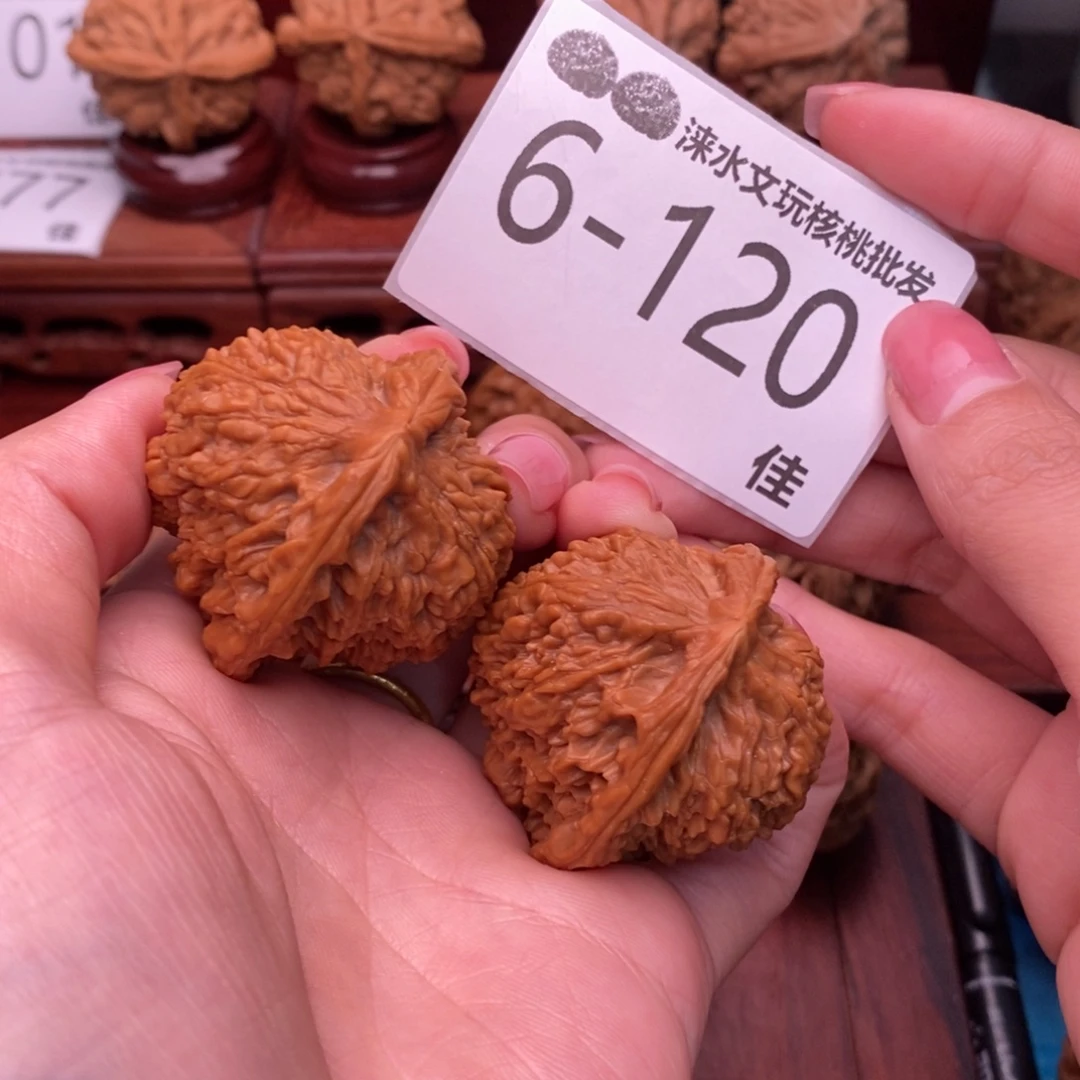 把件文玩核桃41南疆