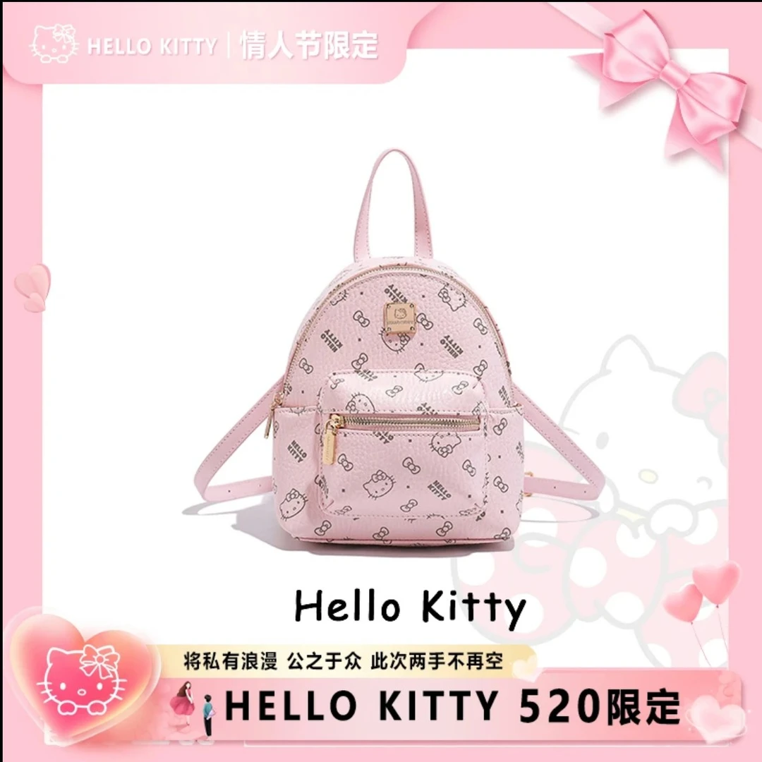 HELLOKITTY/凯蒂猫限定款【专属】百搭时尚印花ins见面礼包包双肩包
