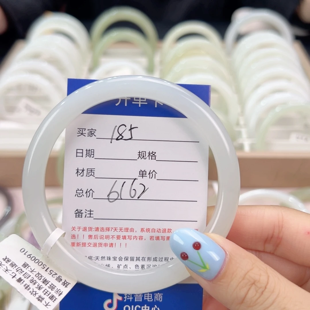 未镶嵌手串和田玉