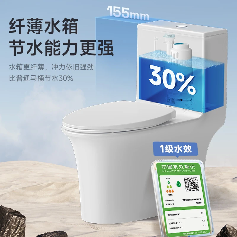 呆尾大牌正品卫生间虹吸式陶瓷一体节水坐便器大管经自洁马桶1087