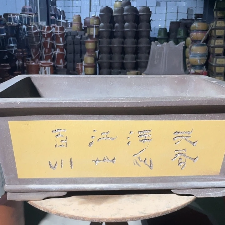 我*想新品52黄色马槽花盆