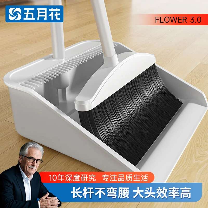 五月花扫把套装不粘头笤帚带梳齿扫把簸箕套装扫帚两件套大扫除cs