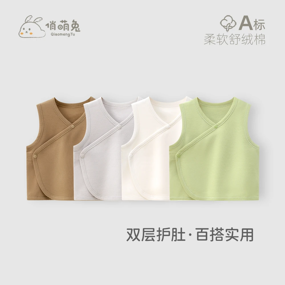 俏萌兔婴儿马甲春秋小月龄宝宝保暖马夹婴幼儿坎肩新生儿纯棉背心