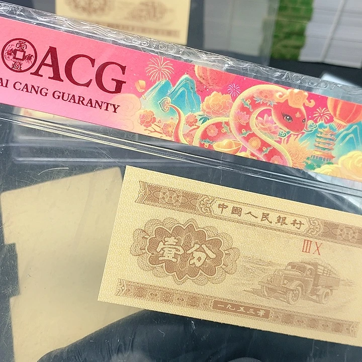 一分ZF37414201一张一张