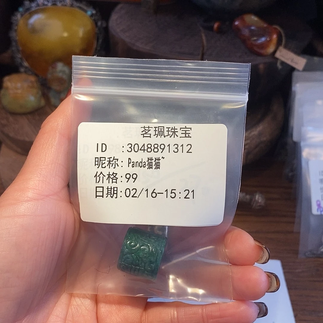 翡翠挂件未镶嵌P****~手链