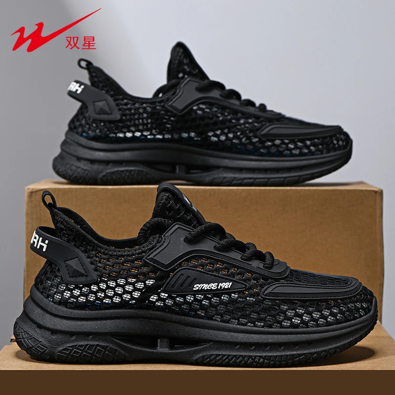双星八特男士网面休闲运动鞋2025春季户外运动时尚百搭潮流男鞋