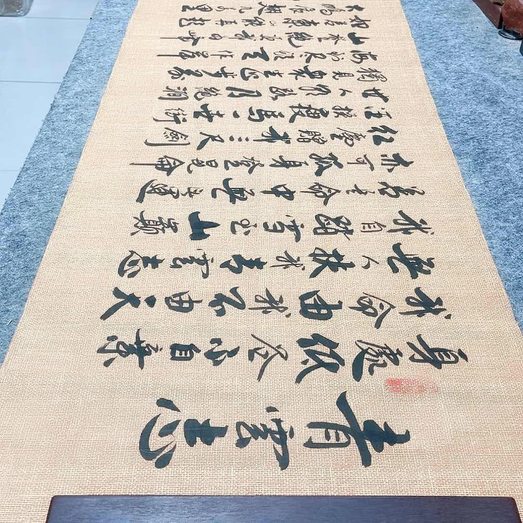 书法青云志行草书李保军老师手写