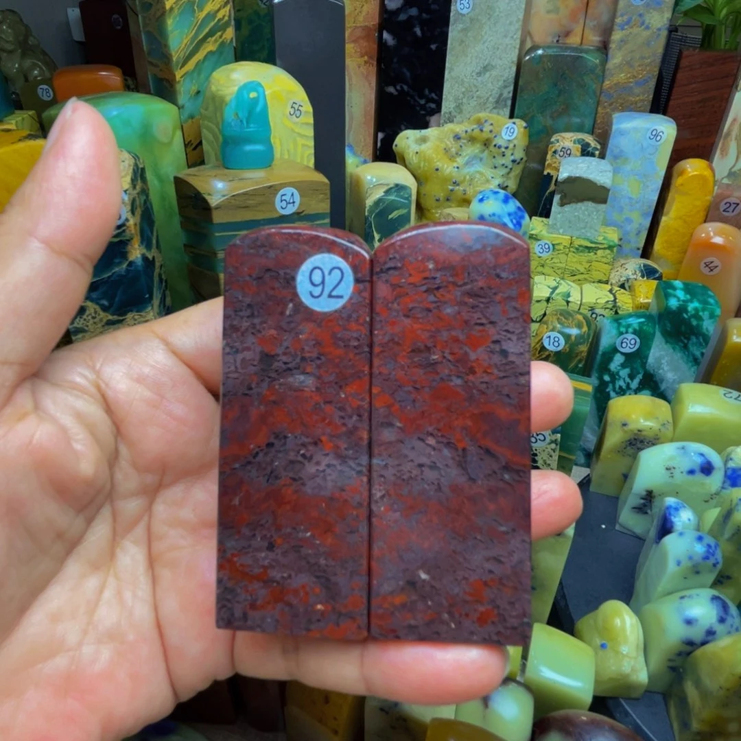 丶****青田石印石青田石