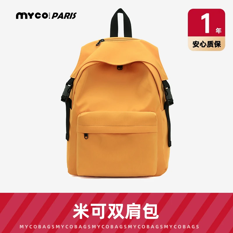 【Mycobags】双肩背包 6色可选