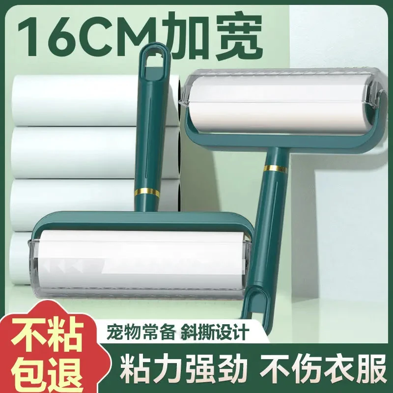 粘毛器可撕式除毛吸尘纸卷滚轮粘毛器衣物毡毛滚粘毛器去毛器黏毛
