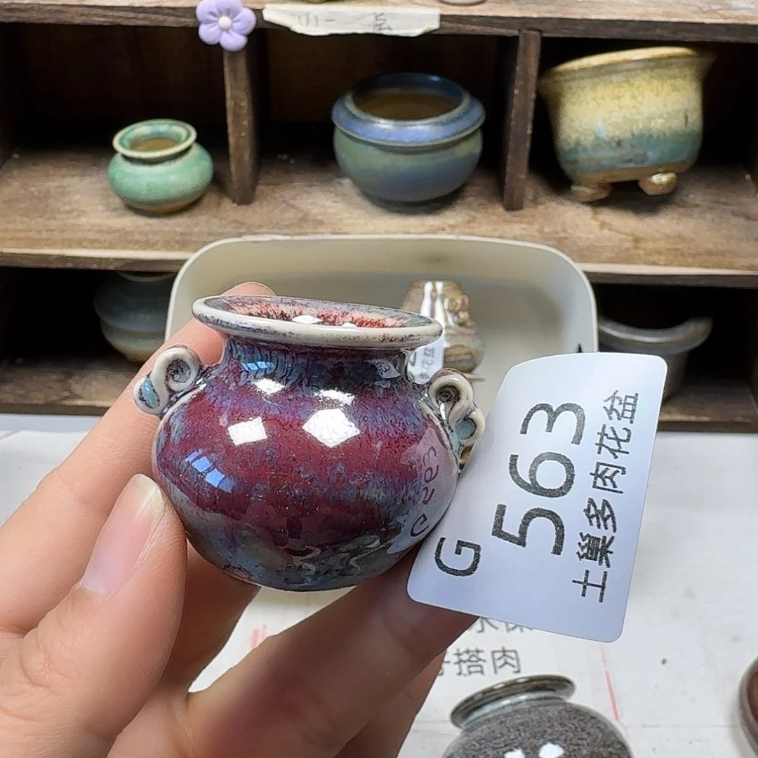 罐陶瓷艺术品设计与制作