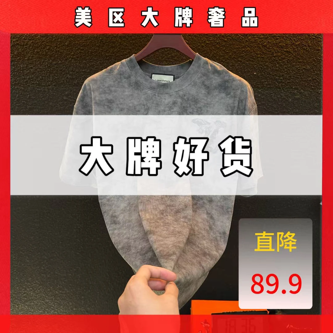 婵婵《4号-老登短袖》婵婵夏季新款短袖-A18