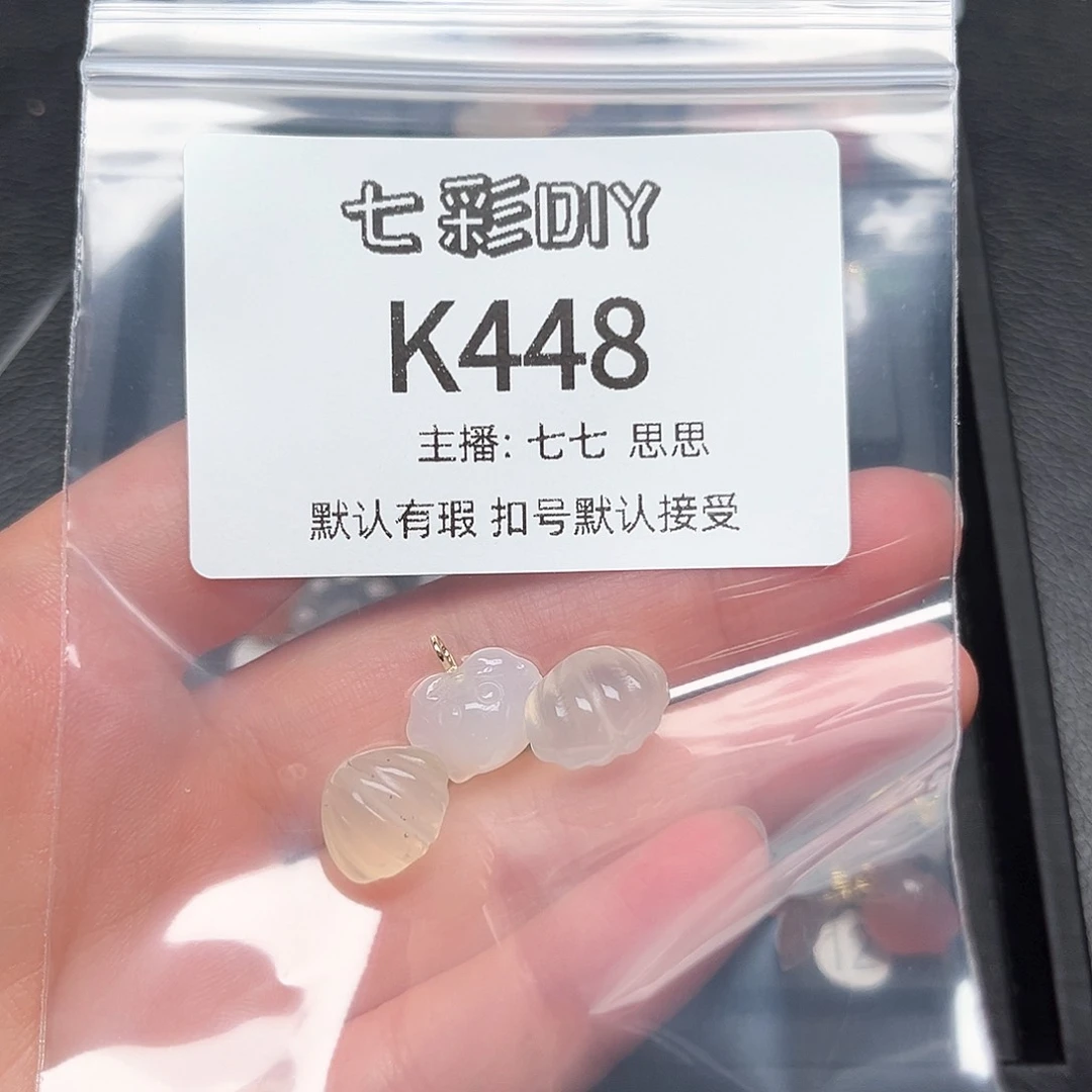 玛瑙/玉髓颈饰合金似*