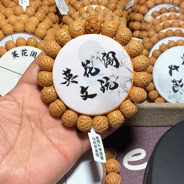 峡***芬2号链接，金丹，，