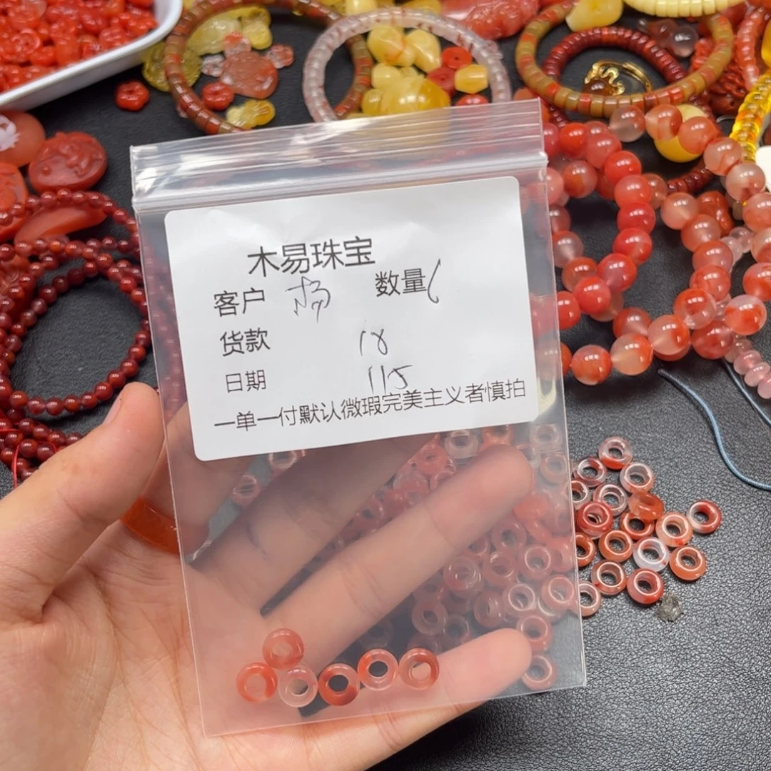 杨****南红玛瑙未镶嵌配饰