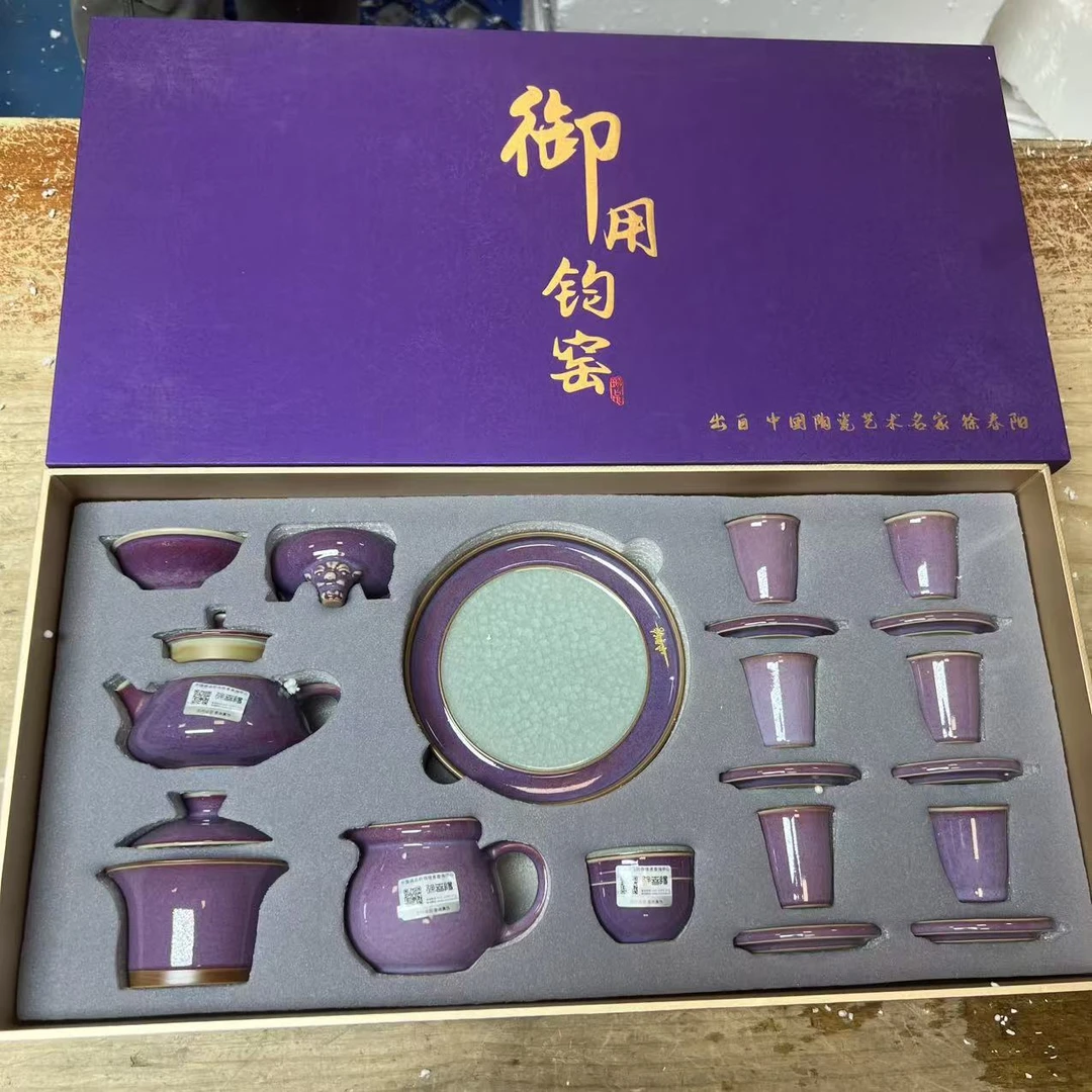 【闪购商品】@@@@@@@@@@@@@@@@@@@@@@@@@@@@@@@@@@@@@紫钧茶具套装