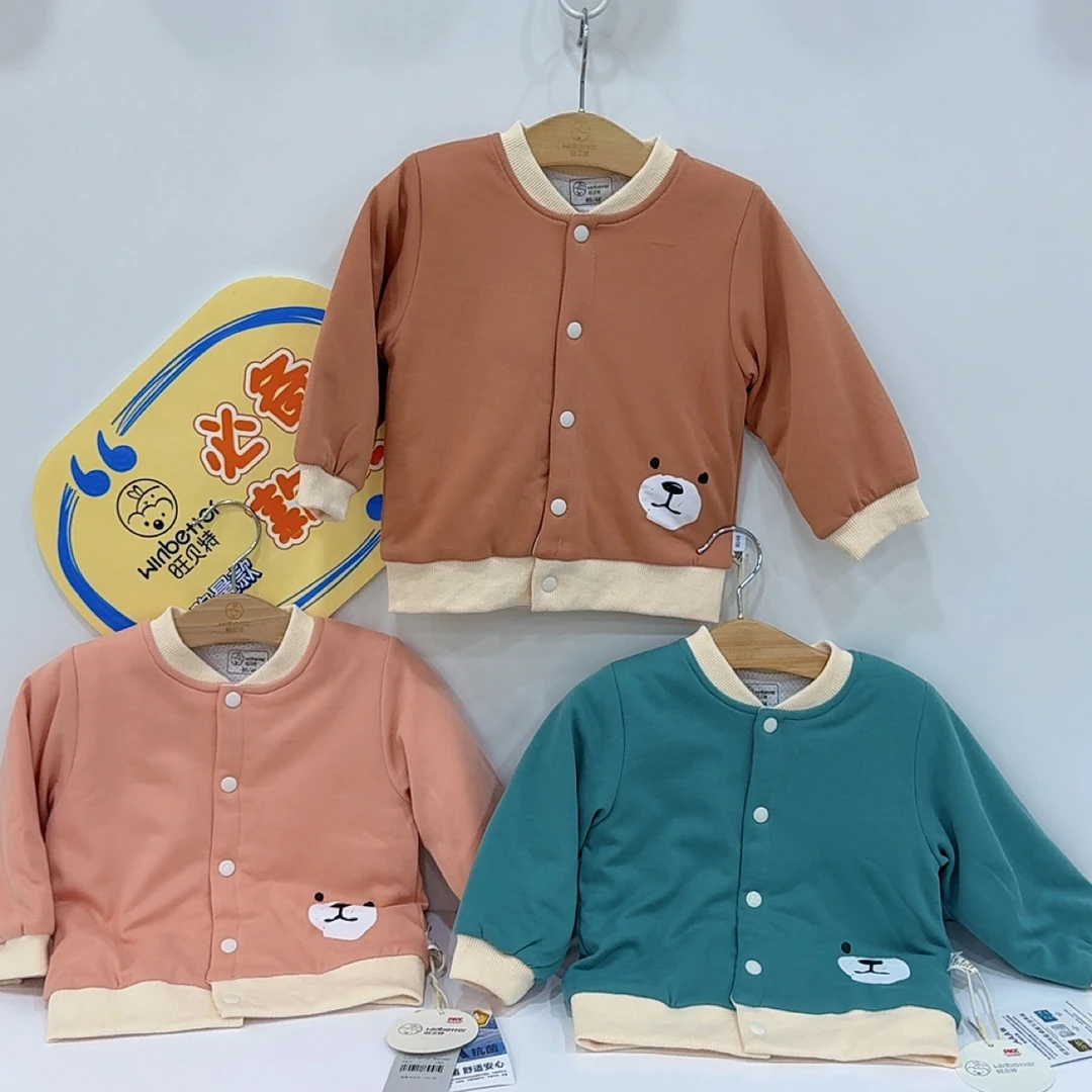 旺贝特 新款！小熊表情开衫外套923021
