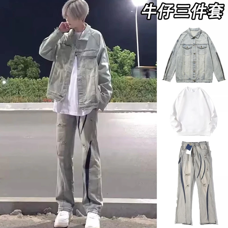 黄泥染男士牛仔裤2025新款爆款时尚套装做旧破洞美式高街牛仔外套