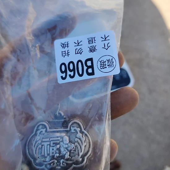 生***此金属朋友拍的老物件持续中