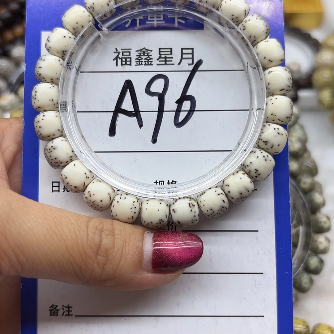 吊坠星月菩提a96**9*879999