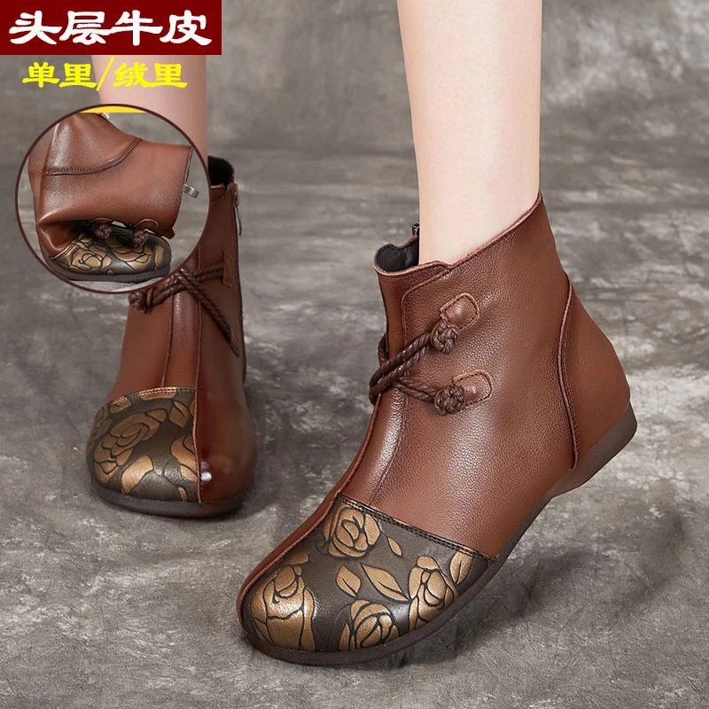 复古民族风妈妈鞋秋冬新款真皮印花短靴女平底软底中老年保暖棉靴