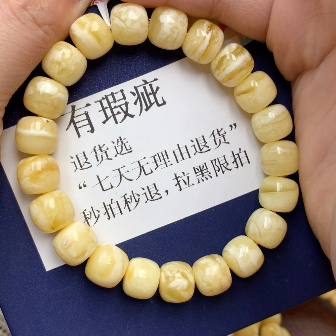 蜜蜡未镶嵌珠宝奇石3