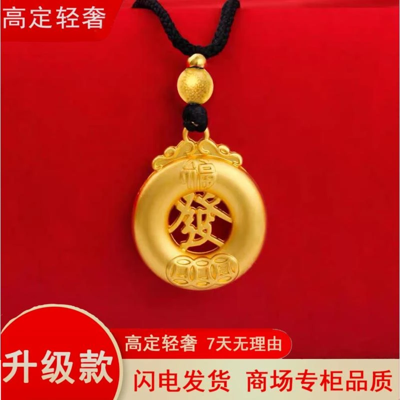 【秋季爆款】 百搭平安扣发字牌吊坠女款实心中国风简约7g