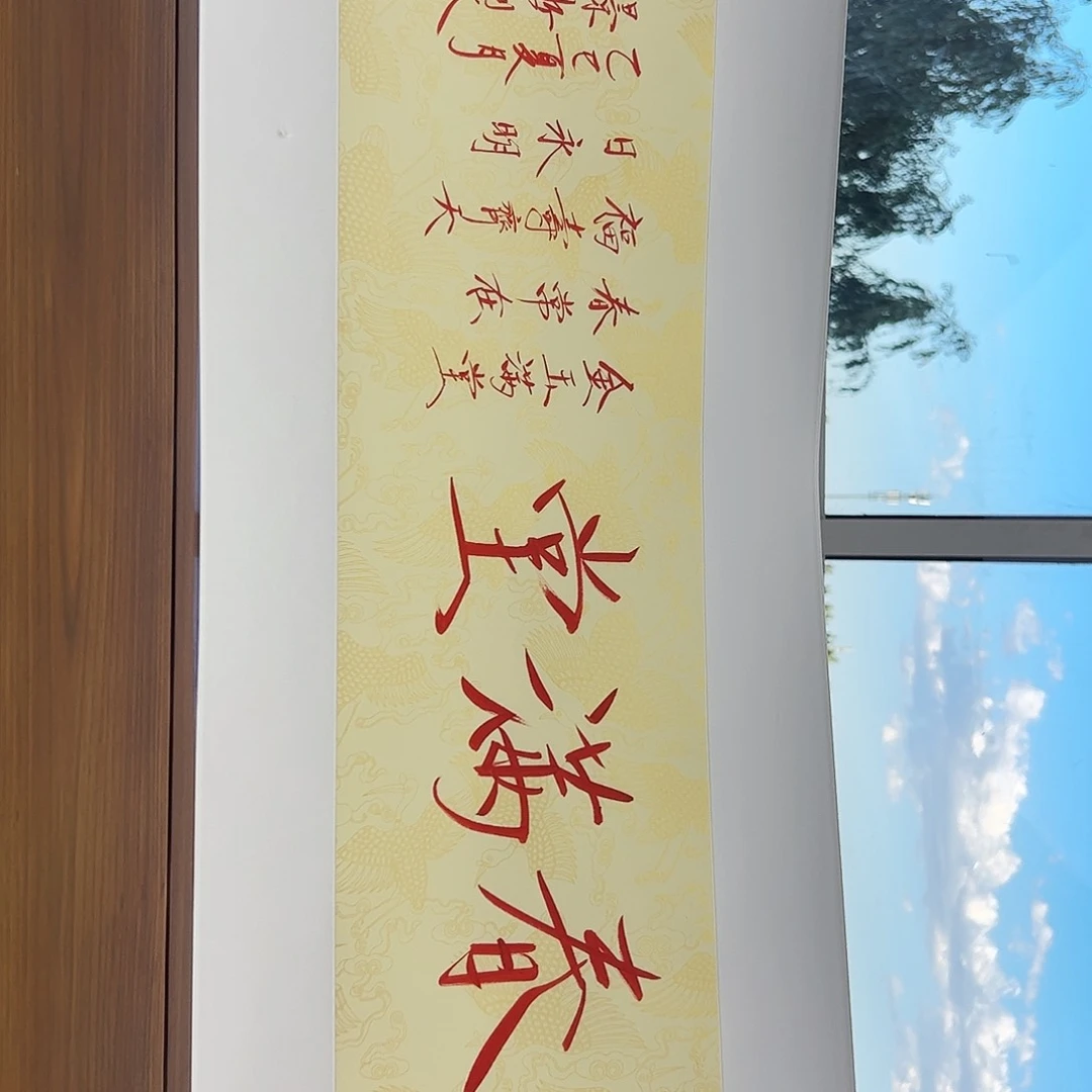 国画书法作品欣赏，书法