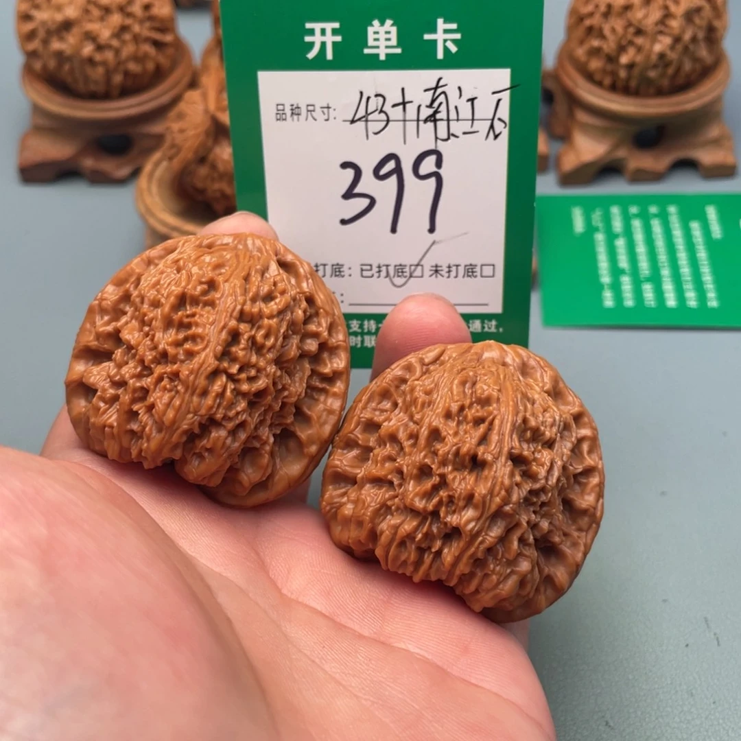 把件文玩核桃文玩