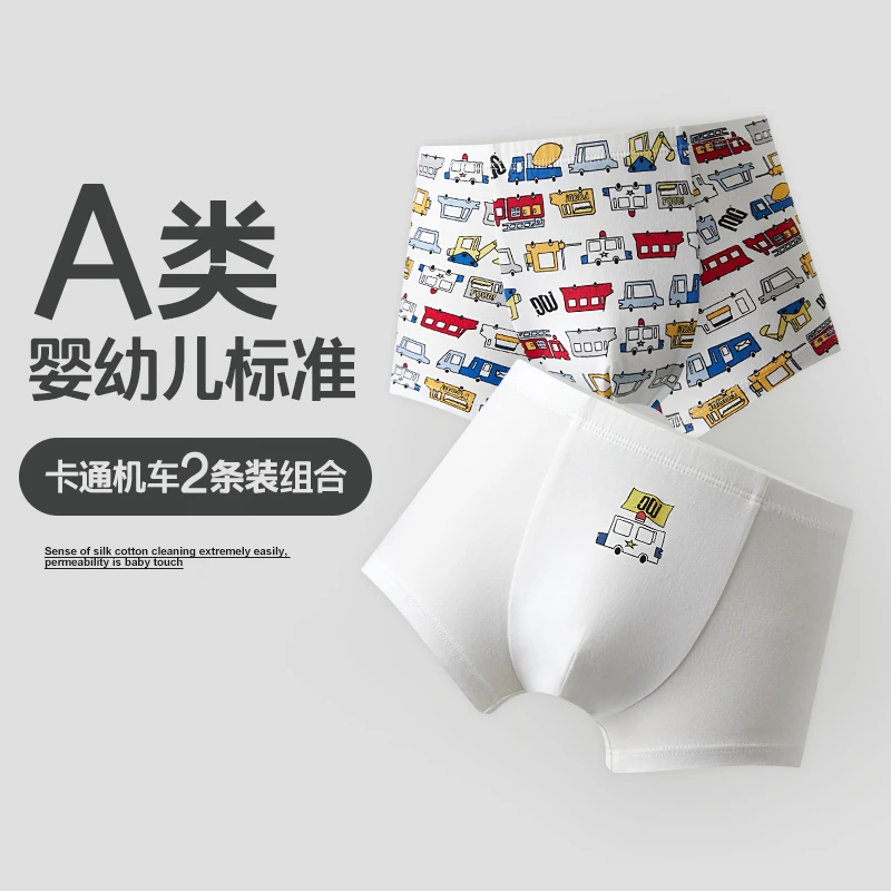A类卡通机车内裤