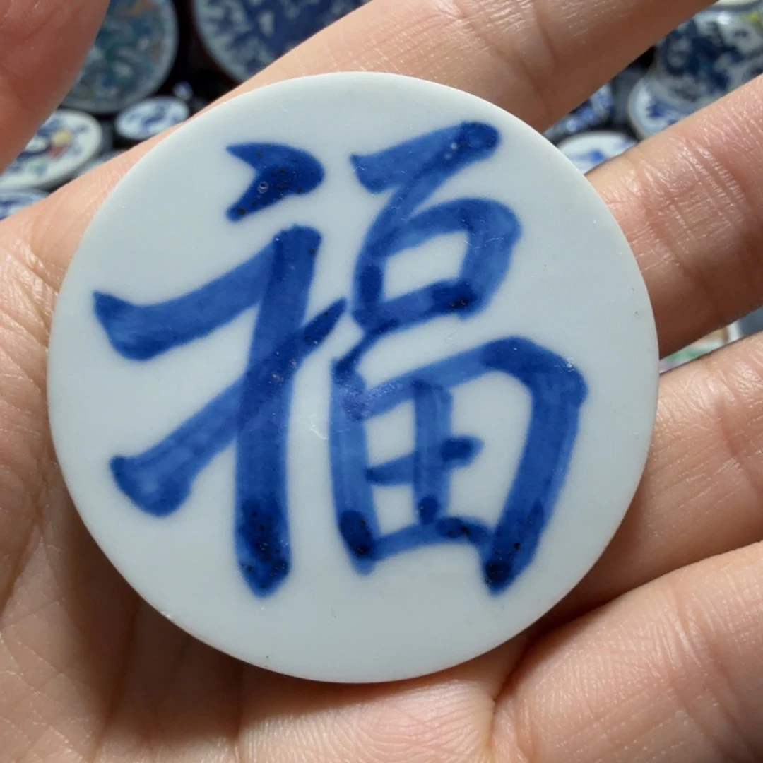 摆件陶青花瓷片一个