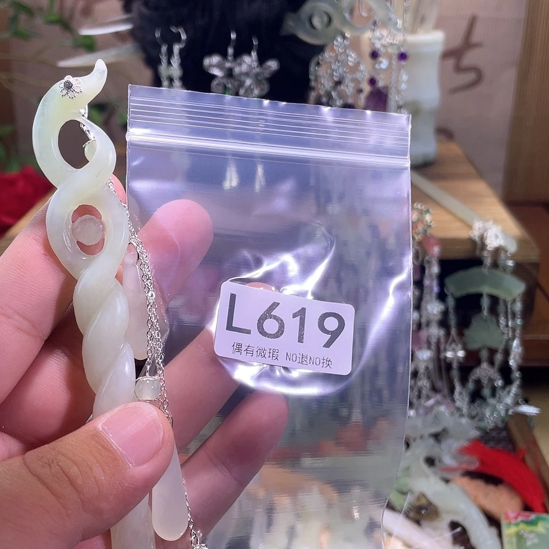****۶未镶嵌蛇纹石玉发饰