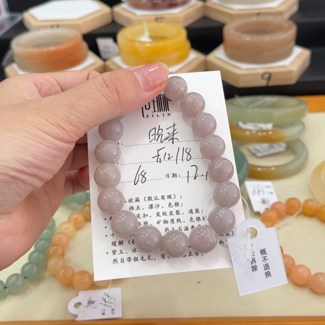 未镶嵌手镯石英质玉?**烟