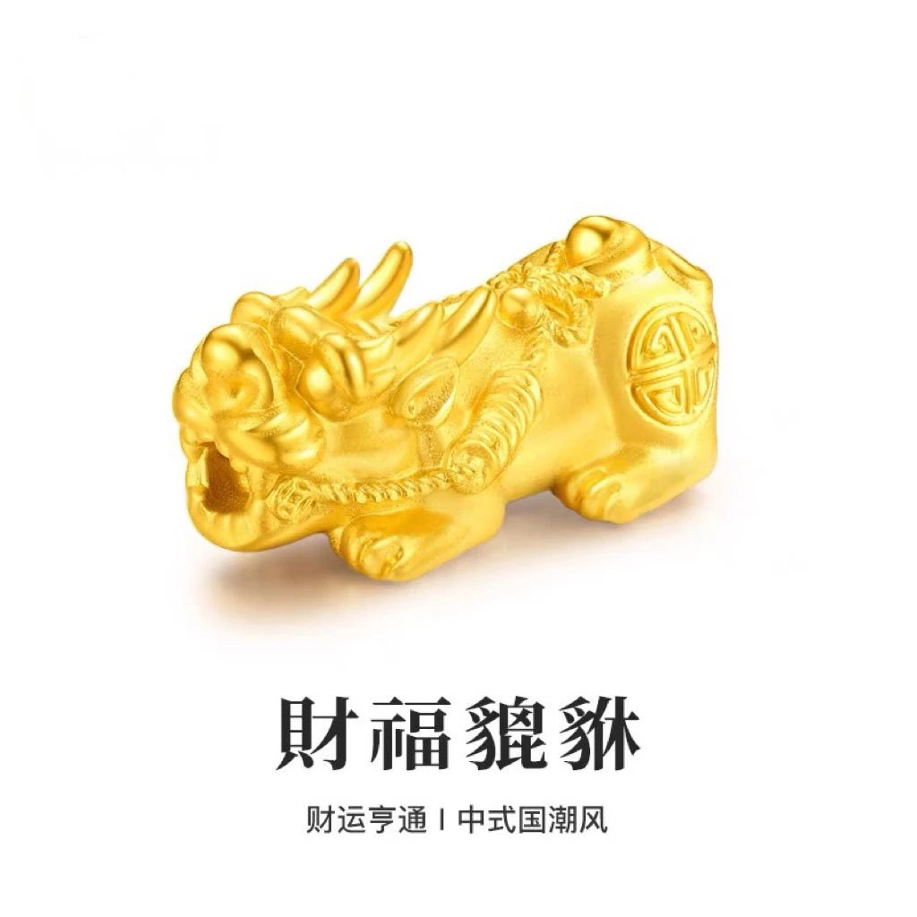 【质检发货】18k金貔貅配件diy手链手串配饰