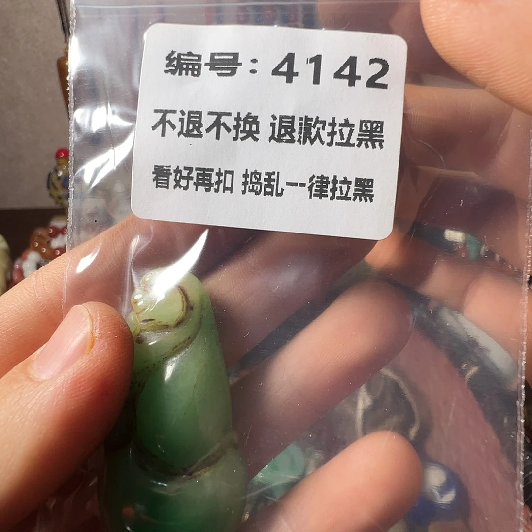 杭***备花岗石铁合金4142。   0000000000000000000000